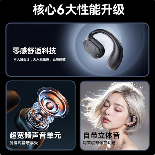 Bluetooth headset, car-mounted, driving, listening to songs and calls, over-ear wireless, super-long battery life, high-power headphones, one-stop purchase, high-definition sound quality + super-long battery life, Haoyuebai G01