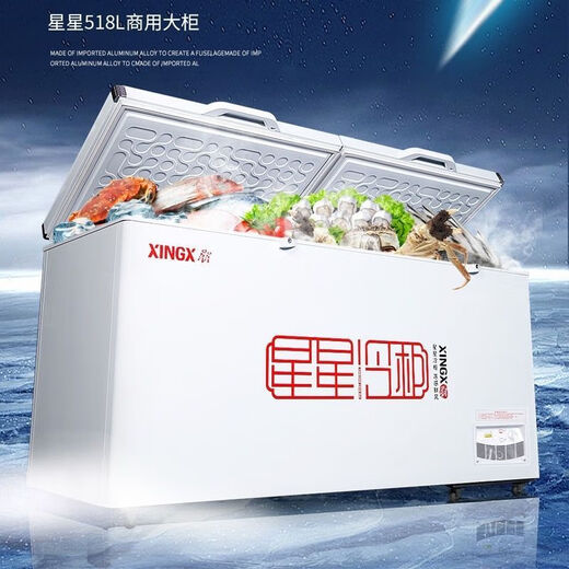 Xingx (XINGX) 718 liter refrigerator freezer commercial large-capacity refrigeration freezer horizontal fresh-keeping cabinet 518 liter quick-freezing refrigerator 401A length 1275 width 670 height 880