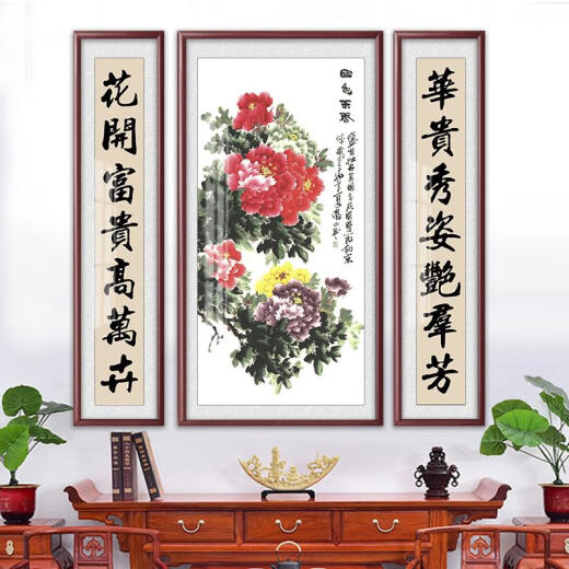Sanqihu Zhongtang Gemälde Gemälde Wohnzimmer Hängende Malerei ländliche Halle Grand Chinese Gemälde Fu Lu Shou Bild Lobby Couplet Dekoration Malerei Fu Lu Shou Style 10050 cm + 10025 cm auf beiden Seiten elegant rot und braun