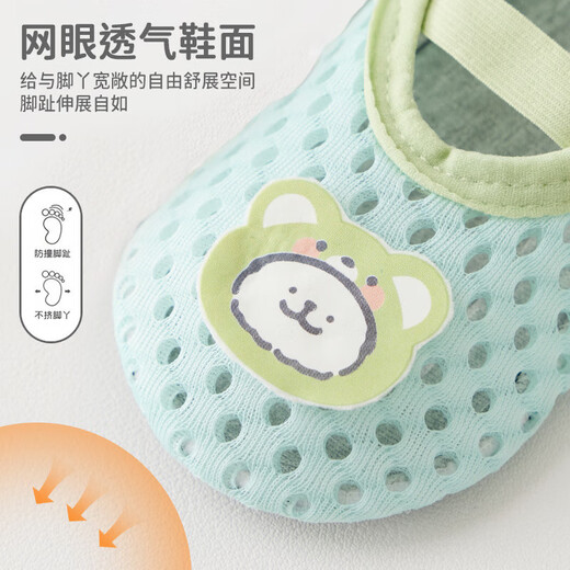Baby Step Shoes Front Summer Outlet Soufflent Solide Soft Sole Floor Cartoon Interior Nouveau Nouveau Panda 1 paire 13 Xs Taille du pied Longueur dans les 13 cm 10-14 mois