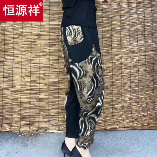 Hengyuanxiang 2025 Sommer neuer loser, schlanker und modischer gelegentlicher Haremhosen hoher Taille Wellenschleiftung neun Punkte für Frauen Wellen 4xl 135-150Jin [Jin ist 0,5 kg]