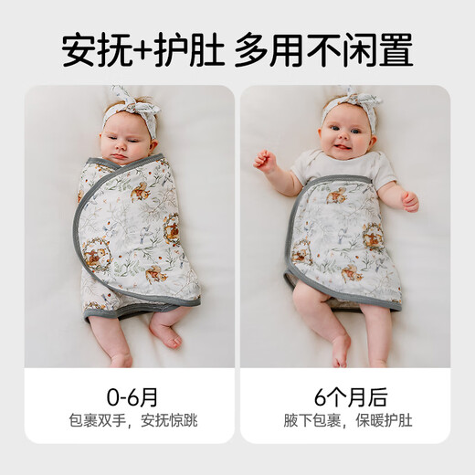 Ouyun (ouyun) Baby Anti-shock Sleeping Sac enveloppe printemps et nouveau-né l'émouvoir en soie garniture courtepointe jungle squirrel 80x35