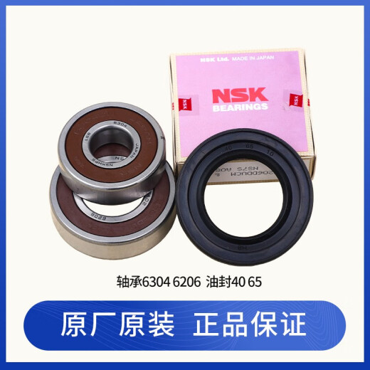 Shantoulin Village es adecuado para Hisense Rongsheng Whirlpool Drum Wathing Machine Accesorios de triángulo del triángulo interno del triángulo del triángulo interno del aceite y el sello de agua No. 6 1098-Tripod