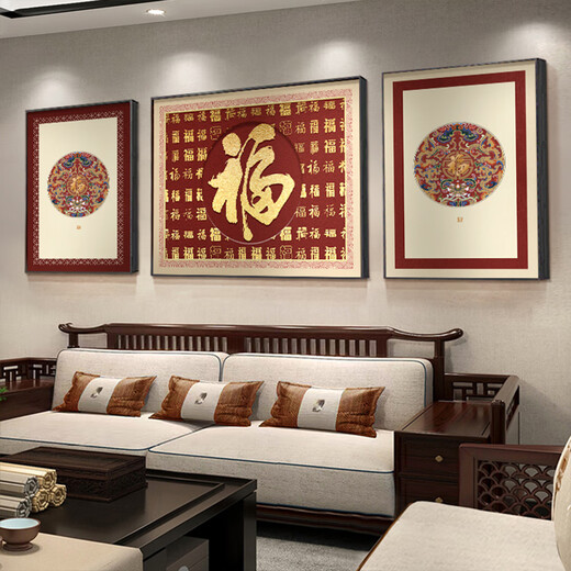 Mojy Hall Sofa mit Gemälden Neue chinesische Stil Happy Eyebrow Wohnzimmer Dekoration Malerei Neues chinesisches Stil atmosphärischer Sofa Hintergrund Wand Hanging B Happy Top Zweig Set drei Bilder auf beiden Seiten 70*90 in der Mitte 90*12041