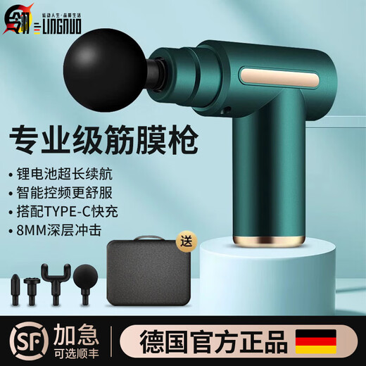 Raft core German quality massage instrument fascia gun electric muscular relaxation mini muscle neck membrane grabs men and women flagship black storage box 13800 rotation power + TYPE