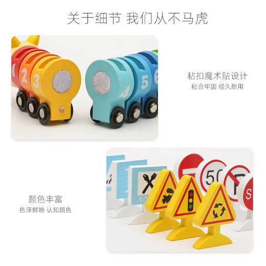Lindos juguetes de trenes de oruga para niños Cognición digital Velcro Educación temprana Desarrollo de rompecabezas Cerebro 1-3 años de edad de carretera Digital Caterpillar Train