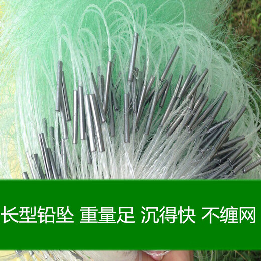 Yuzhiyuan 2 meters high 80 meters 100 meters imported green silk three-layer fishing net fishing net fish sticky net 2-7 fingers weighted thickened sinking net 1.5 meters high 80 meters long 3-finger sinking net