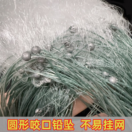 Single-layer fishing net, sinking net, floating net, sticky net, one-finger net, white strip meal bar net, silk net, crucian carp net, small fish single-layer sinking net, 1.5 meters high, 8 fingers, 50 meters long