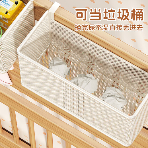 Lin's baby crib bedside storage rack hanging basket fence bedside storage rack hanging bag storage basket baby diaper storage box white large hookless