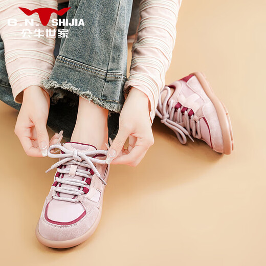 Chaussures de femmes de la famille de taureaux Nouvelles chaussures de tableau d'été chaussures de sport décontractées chaussures d'entraînement allemands légers légers solennels polyvalents à la mode douce Chaussures pour femmes rose [gn125201012] 38 (taille sportive)