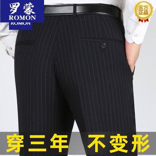Romon (Romon) pantalon pour les personnes âgées d'âge moyen et âgé pour un pantalon consécutif décontracté.