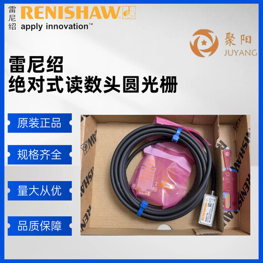 Renishaw Original Renishaw Round Gitter Resa30ua075b High-Precision-Encoder Absolute Reading Head A-9761-0001