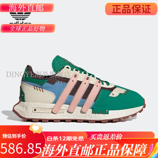 adidas RETROPY E5 Clover men and women running shoes GW6034 GY9922 35.5