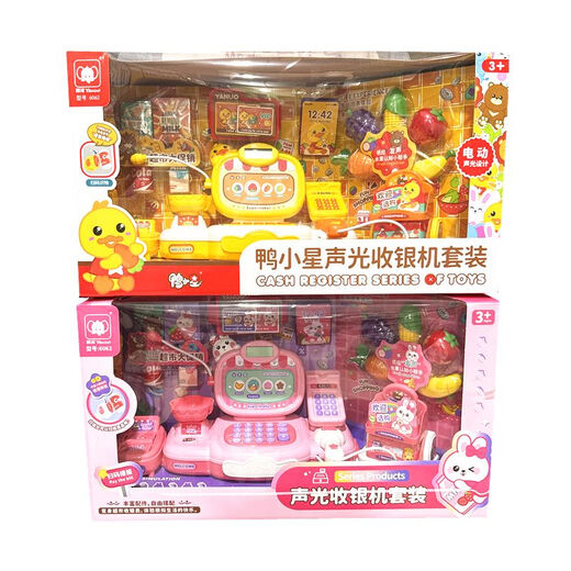 Ya xiaoxing Sound- und Licht -Registrierkasse -Set Simulation Scan Supermarkt Kassierer Einkaufswagen Spielen Kinderspielzeug 38541 Convenience Store Clear Cart Cart Set