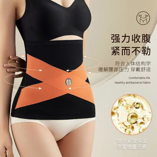 Popular Ice Silk Energy Stone Cross Abdominal Belt Women's Thin Seamless Nude Body Shaping Breathable Belt Large Size Skin Color 2XL Size 130-145Jin Jin is equal to 0.5 kg