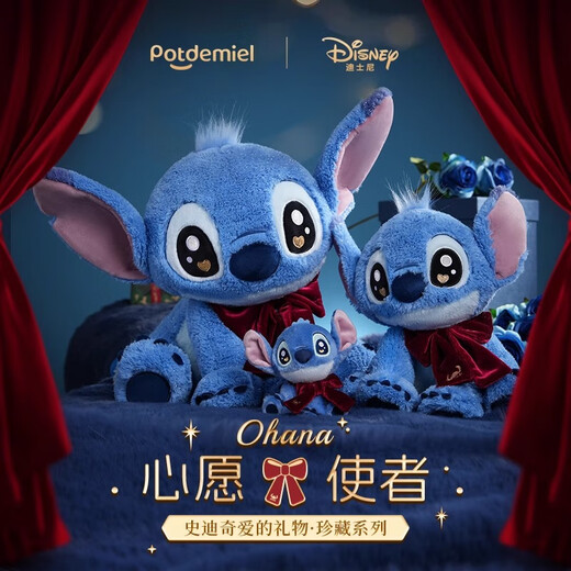 Disney (Disney) Stilt Loved Gift Doll Plush Doll Lindo Doll Toys Dando esposa, novia Regalo de cumpleaños para niños