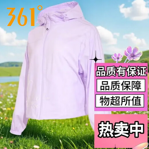 361 Xindian Technology Ice Silk Quick-Drying Trench Coat for Women 25 Summer New Small Ice Skin Hooded Woven Sports Sunscreen Jacket for Women Feather White M