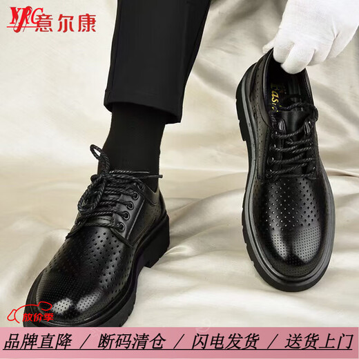 YRC Yierkang Herrenleder Sandalen 2025 Neues atmungsaktives Hollow Casual Business Format dickes Sohle -Netz mit Löchern Schwarz A15262 Stanze Lederschuhe 43