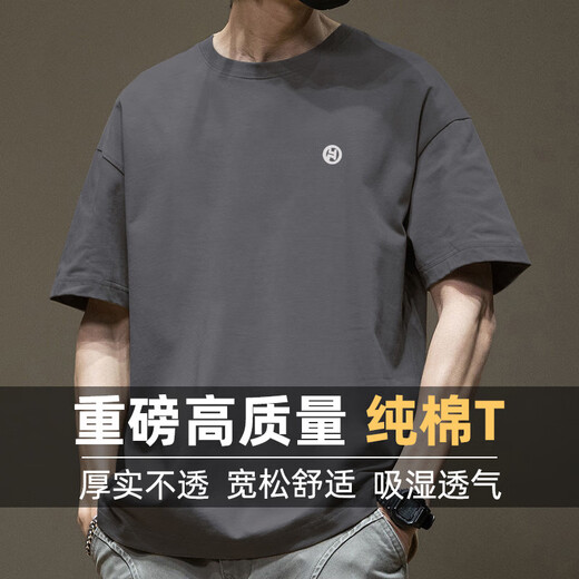姿伟祺夏季学生体恤潮牌棉宽松大码短袖重磅男士衣服美式潮流恤 白色棉高质量短袖--1365 S 【建议90-115斤】