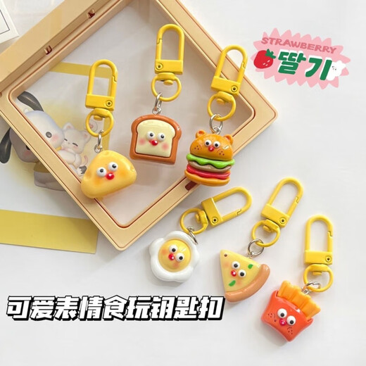 Mignon de dessin animé Expression de collation Simulate Food Play Kekain Pendant Fromage Fromage Poquet Poached Toast Couple Accessoires 6 Styles Chacun