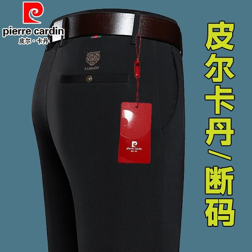 Pier Cardin 2025 summer new ice silk casual pants without ironing anti-wrinkle suit pants for business middle-aged daddy long pants for men 686A navy blue [summer thin style] 36