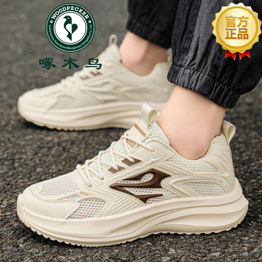 Holzspecker Herrenhöhle Mesh Dad Schuhe Großgröße 2025 Sommer dünne neue atmungsbezogene Sportschuhe Fashion 825-Yc Black 38