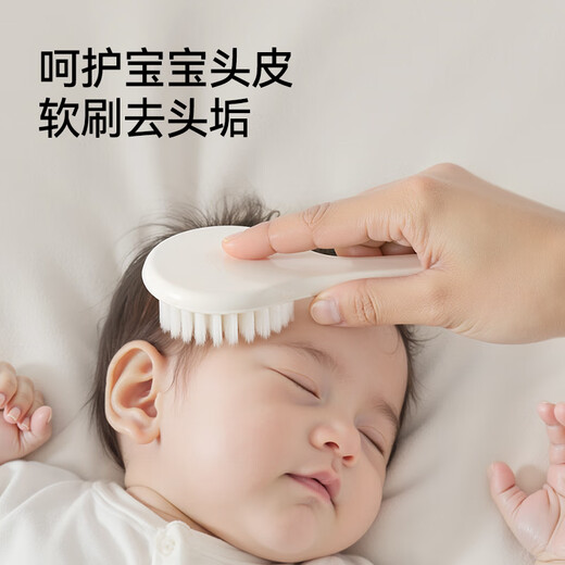 Yeehoo (yehoo) Neugeborenes Baby Kamm für Mädchen Baby Special Boy's Hair Kämpfer Haare ohne Beschädigung der Haarmassage, um Haare weiches Haarbürste zu entfernen