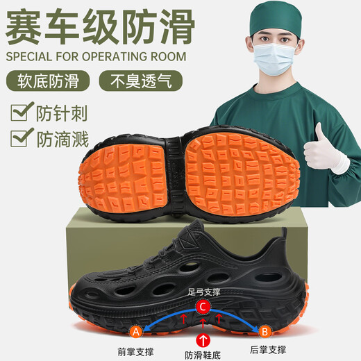 
An Shangfen hole shoes men's summer wear odor-proof and non-slip outdoor driving fishing and hiking beach sandals sports slippers men's black 43 positive size (inner length 265mm)
