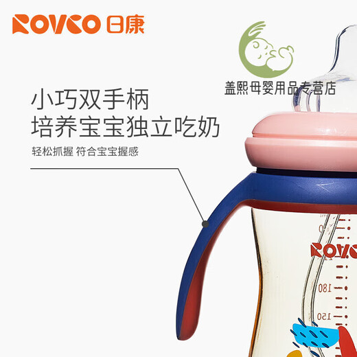 日康（rikang）奶瓶 宝宝吸管奶瓶 宽口奶瓶鸭嘴杯270ml N1047-1 海青蓝 宽口奶瓶  海青蓝 270ml