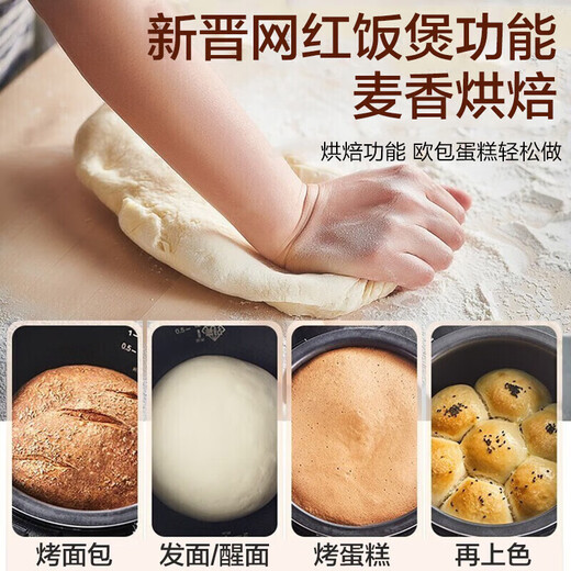 苏泊尔（SUPOR） 电饭煲家用3-4个人电饭锅4-5人柴火饭4升大容量蓝钻球 3-5人SF40FC9734L 3L