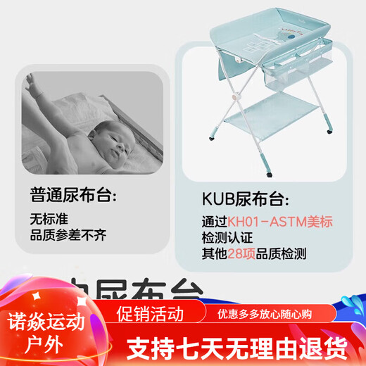 Table de couches kub table de soins pour bébés massage multifonctionnel nouveau-né et table tactile table pliable table de couches mengmengxiang + bassin d'eau + poubelle
