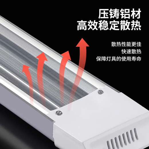 Beigong led lamp purification lamp integrated strip lamp 1.2 meters 100W white light office property garage project super bright lighting
