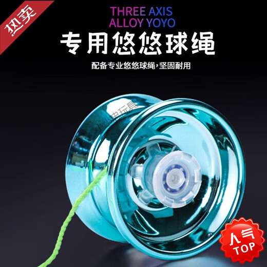 [Junwei Flagship] Children's's Yoyo Yoyo Toys Luminous Live Sleep Automatic Spiral Competition Special Uu Slip [ALLIAM] Grad Pradient Rich Gold (Envoyer un doigt Couvercle + 2 cordes