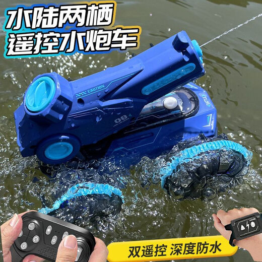 
Bonath remote control amphibious canal tank model boy electric toy remote control boat toy boy children's day gift single control [handle remote control] sky blue * amphibious and land two high capacity rechargeable battery for car *1 [play for 50 minutes