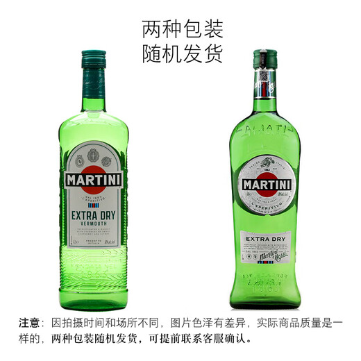 Martini ausländischer Wein Martini Werut