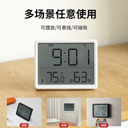 新款led电子钟多功能座钟简约大屏数字夜光坐台挂墙时钟 白色9905磁吸/摆台/挂墙