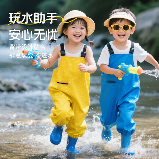 古伊萨儿童赶海服男女涉水服雨鞋雨靴轻便下水裤防水涉水裤YX1051 31