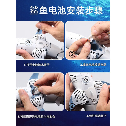 LISM遥控鲨鱼充电动可下水仿真会摇摆的巨齿鲨模型遥控船儿童玩具男孩 (推荐)蓝鲨鱼(可喷水+升级防水遥 官方标配