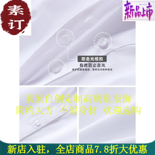
Xia Dian Sutra Queen (SE.PSTP) Sutra Original Brand Women's White Short Sleeve Shirt Women's Interview Set Stewardess Uniform Professional Hotel Front Desk Worker KSL-693D White Shirt (Concealed Band) Square Collar L