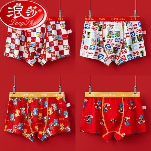 
Langsha boys red underwear 12 years old year of snake year of zodiac suit boys children's cotton shorts boxers BEAR bear dolls in total M size height 90 to 10520-28 Jin [Jin equals 0.5 kg] All size