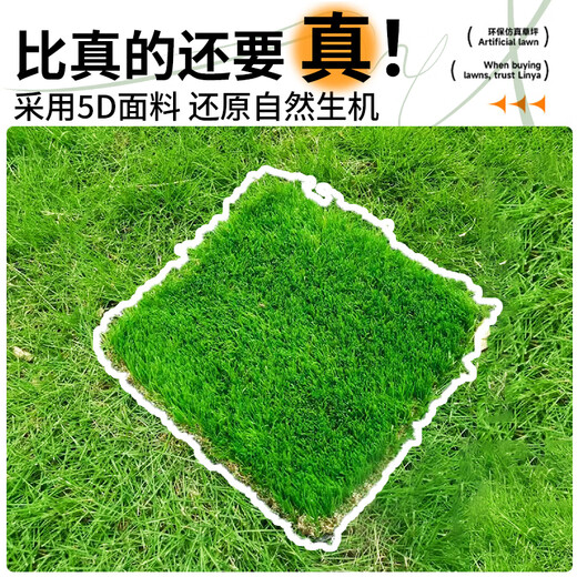 Linya high-end artificial lawn outdoor fake turf green carpet plastic mat outdoor landscaping balcony courtyard court 2cm-5D upgraded extra dense spring grass-black back 1 meter wide X 4 meters long