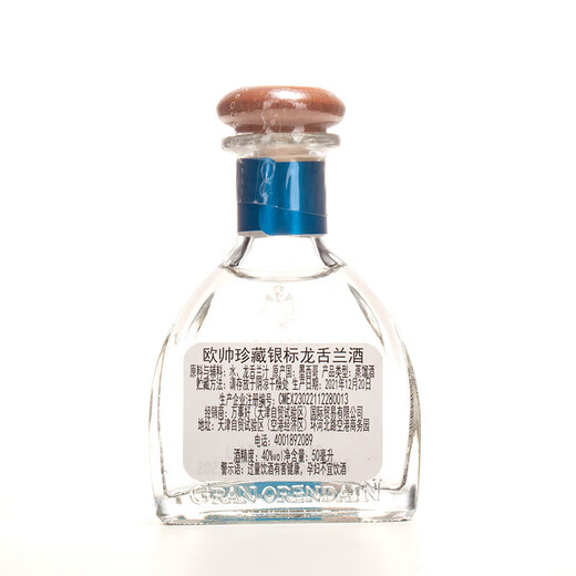 Jagermeister kleine Flasche ausländischer Wein, sechs große Basisweine, Whisky, Brandy, Wodka, Rum, Tequila, Gin, Ou Shuai Silver Label Collection Tequila 50 ml*1 Flasche