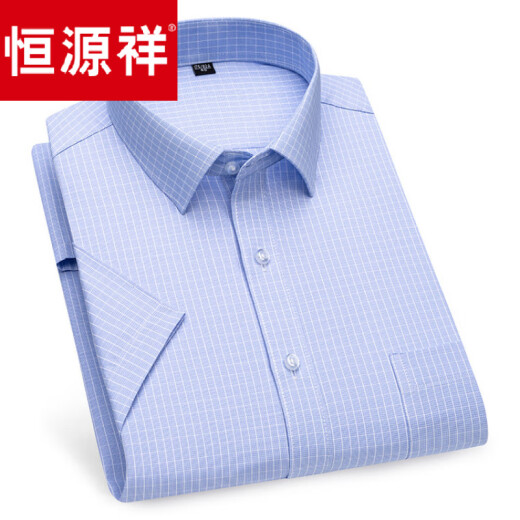 恒源祥夏季男士短袖衬衫中年商务休闲新款高档纯棉抗皱免烫薄款半袖衬衣 DX6636 44