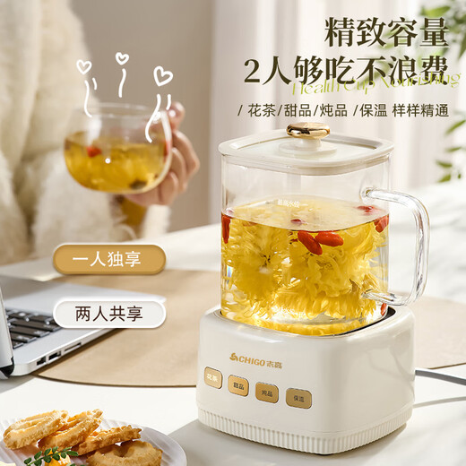 Chigo health pot mini flower tea brewing teapot all-glass office health kettle for one person kettle kettle stew pot all-in-one small fully automatic constant temperature pot tea maker electric stew cup square 0.8L (thickened glass pot) + smart base