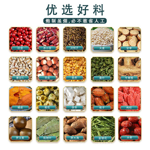 同仁堂菊花决明子青钱柳桑叶养生茶系列产品厂家 菊花决明子枸杞茶【老款】