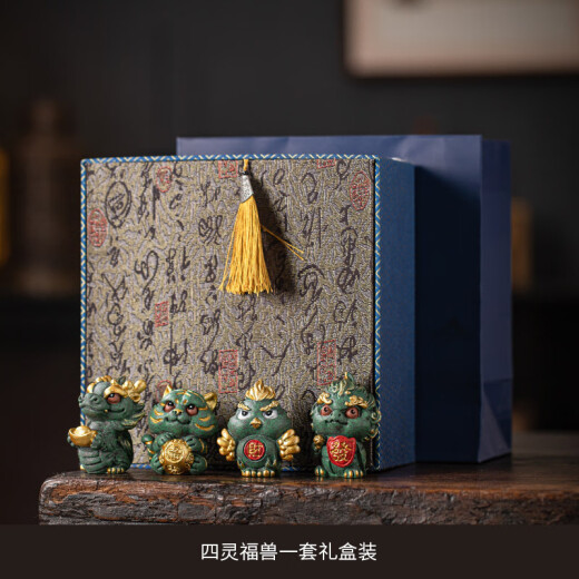 固智索招财四灵神兽国潮彩金瑞兽青龙献宝玄学镇纸蛇年新年礼物桌面装饰 四灵福兽【彩金-青龙白虎朱雀玄武】四个一套+礼品盒