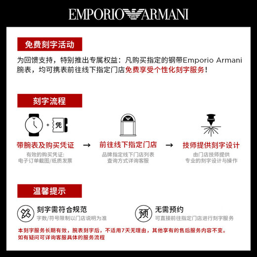 安普里奥·阿玛尼（Emporio Armani）手表男 简约商务系列 潮流钢带男表七夕情人节礼物送男友AR11152
