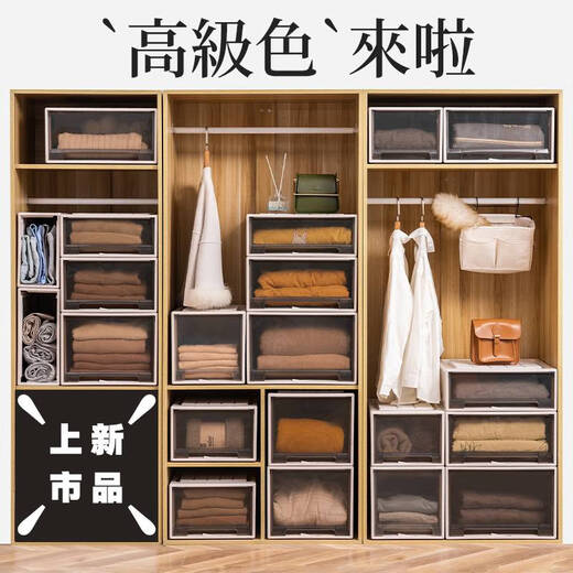 Yonghuan Garderobe Aufbewahrungsbox Schublade Plastik Haushaltsbekleidung Aufbewahrungsbox Kleidung Unterwäsche Organisation Box Transparent Storage Box 37L3523 Tiefe 47*Breite 35*High 23cm Sonderangebot ein Paket ein Paket