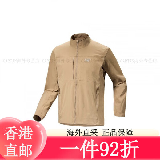 始祖鸟（ARC'TERYX）Gamma Lightweight软壳立领夹克男女防风防水外套 黑色夹克 男女 黑色夹克男女均可穿 XS 均码