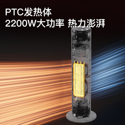 Sharp heater household vertical quick-heating office shaking head graphene electric heater humidification remote control with ion cluster purification heater tower electric heater mechanical model HX-FM225B-B